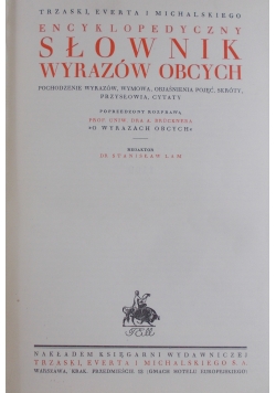 Encyklopedyczny słownik wyrazów obcych, 1939 r.