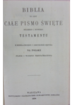 Biblia -całe Pismo Święte