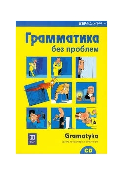 Gramatyka języka rosyjskiego z  ćwiczeniami + CD