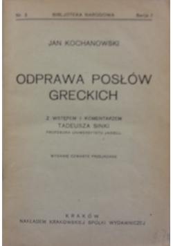 Odprawa posłów greckich, 1924 r.