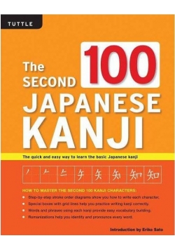The second 100 Japanese Kanji