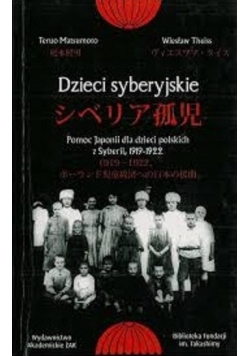 Dzieci syberyjskie Pomoc Japonii dla dzieci polskich z Syberii 1919 1922 + autograf Theissy