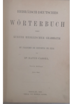 Worterbuch. Kurzer Hebraischer grammatik, 1889 r.