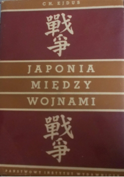 Japonia między 1950 r.