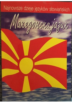 Najnowsze dzieje języków słowiańskich. Makedonski jazik