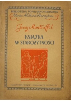 Książka w starożytności, 1947 r.