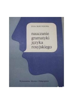 Nauczanie gramatyki języka rosyjskiego