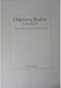 Odprawa Posłów Greckich Jana Kochanowskiego. Wydanie bibliofilskie