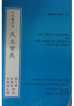 The True Meaning of the Lord of Heaven