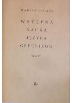 Wstępna nauka języka greckiego teksty