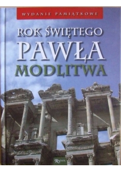 Rok Świętego Pawła, + płyta CD, Nowa