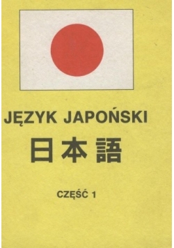 Język japoński Część 1