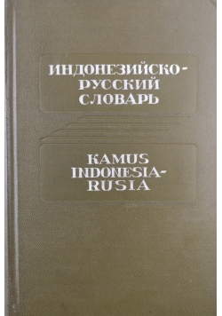 Kamus  Bahasa Indonesia - Rusia