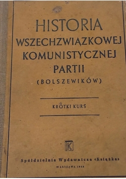 Historia wszechzwiązkowej  Parti, 1948 r.