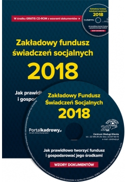 Zakładowy fundusz świadczeń socjalnych 2018