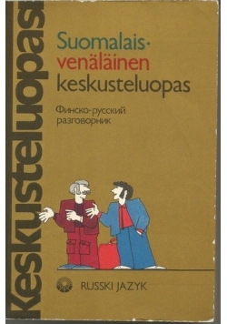 Suomalais venalainen keskusteluopas