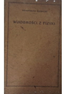 Wiadomości z fizyki, 1927 r.