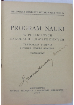 Program nauki w publicznych szkołach owszechnych, 1925 r.
