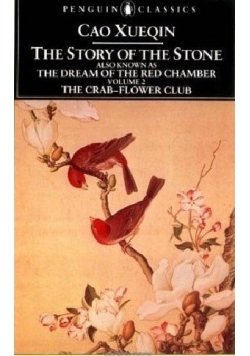 Cao  XueQin The Story Of The Stone