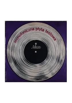 Monofoniczna płyta testowa, Płyta winylowa