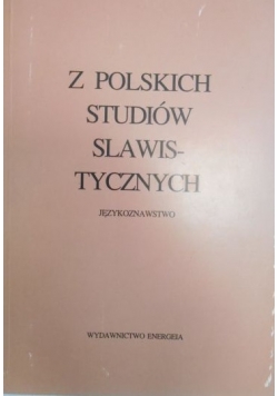 Z Polskich studiów slawistycznych, seria 8