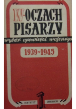 W oczach pisarzy, 1947r.