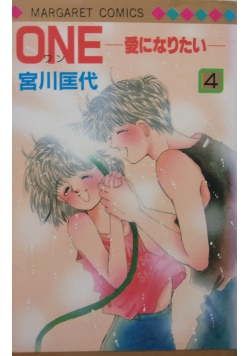 One Ai Ni Navitai 4