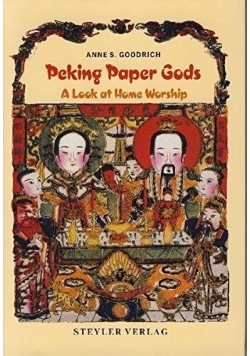 Peking Paper Gods A Look at Home Worship