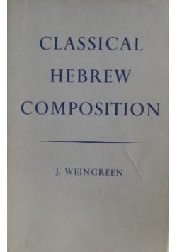 Classical Hebrew Composition