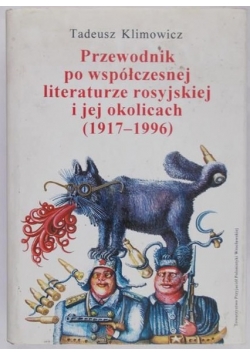 Przewodnik po współczesnej literaturze rosyjskiej i jej okolicach 1917 1996