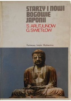 Starożytni bogowie Japonii