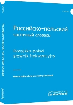 Rosyjsko-polski słownik frekwencyjny