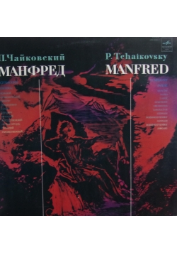 P. Tchaikovsky Manfred, Płyta winylowa
