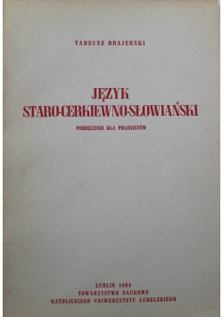 Język Staro Cerkiewno Słowiański