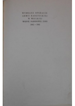 Wybrane operacje Armii Radzieckiej w Wielkiej Wojnie Narodowej ZSRR 1941-1945,
