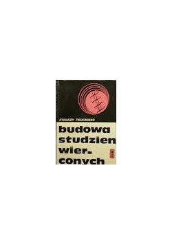 Budowa studzien wierconych, tom I