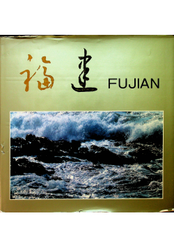 Fujian