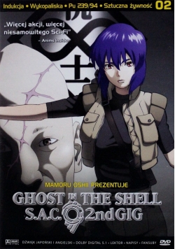 Ghost in the Shell SAC 2nd GiG  Nr 2 DVD