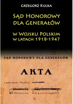 Sąd Honorowy dla Generałów w WP w latach 1918-1947