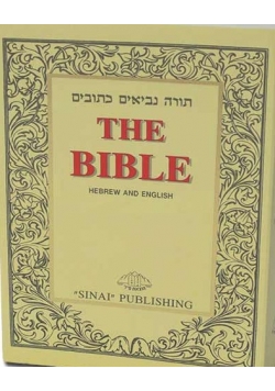 The Bible Hebrew and english