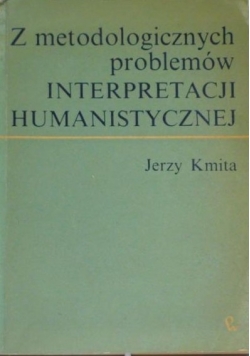 Z metodologicznych problemów interpretacji humanistycznej