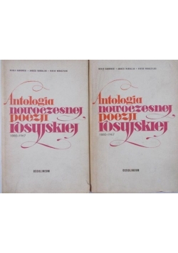 Antologia nowoczesnej poezji rosyjskiej, Tom I-II