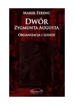 Dwór Zygmunta Augusta: Organizacja i ludzie
