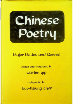 Chinese poetry
