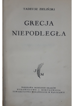 Grecja niepodległa 1933 r.