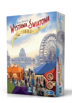 Wystawa Światowa 1893 PORTAL