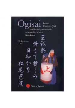 Ogisai