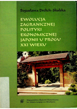 Ewolucja zagranicznej polityki ekonomicznej Japonii w progu XXI wieku