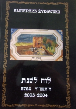 Almanach Żydowski 2003-2004