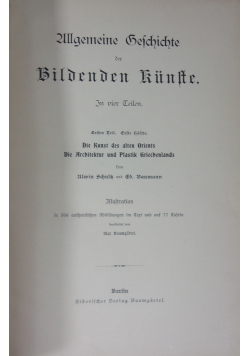 Allgemeine Geschichte der Bildenden Künste. 1895 r.